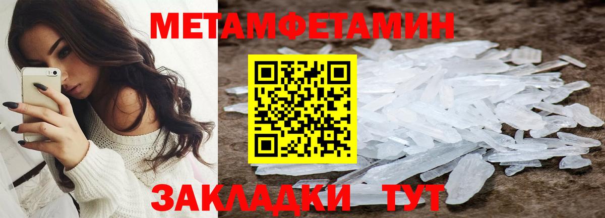 АМФЕТАМИН Premium  Вход с VPN  АМФ  Полысаево 