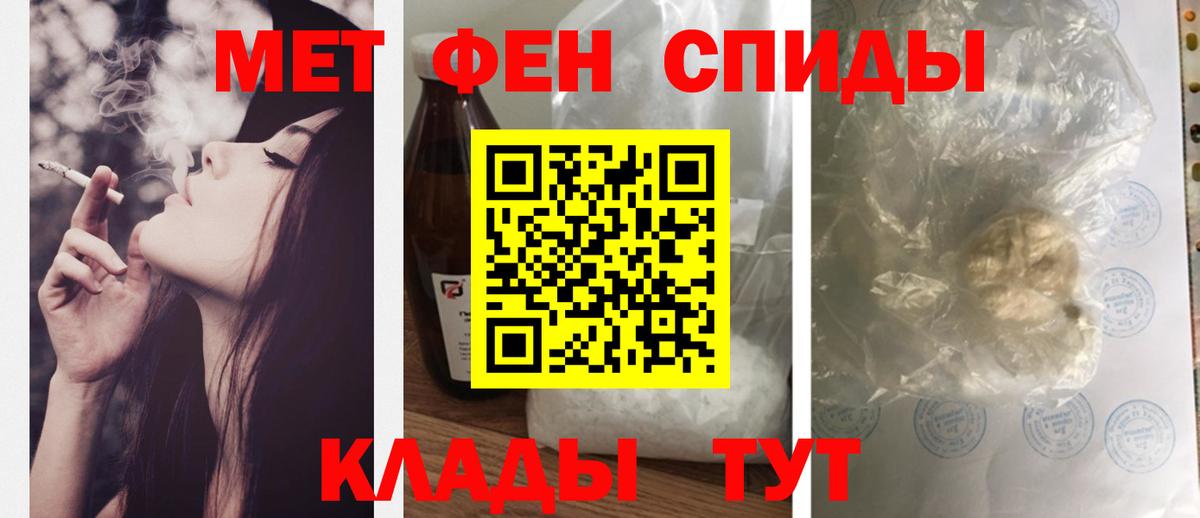 АМФ VHQ Полысаево