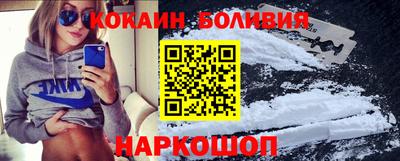 кокс Будённовск