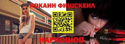 кокс Будённовск