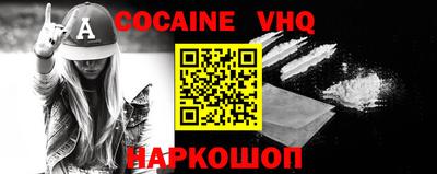 кокс Будённовск