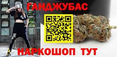 дистиллят марихуана Бугуруслан