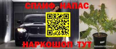 mdpv Бузулук