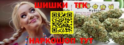 дистиллят марихуана Бугуруслан
