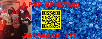 mdpv Бузулук