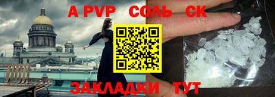 кокс Будённовск