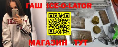кокс Будённовск