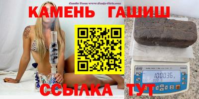 дистиллят марихуана Бугуруслан