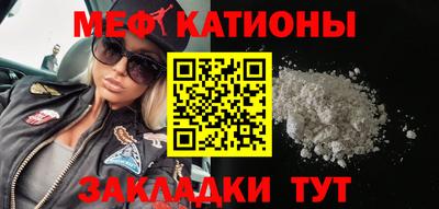 mdpv Бузулук