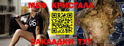 mdpv Бузулук