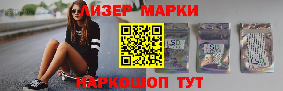 Лсд 25 экстази кислота Полысаево