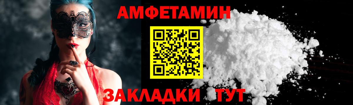 Первитин мет  Метамфетамин  Полысаево  Первитин мет  Вход с VPN 